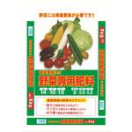 野菜専用肥料 微量要素入り セントラルグリーン
