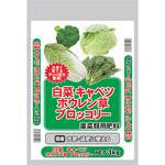 白菜キャベツホウレン草ブロッコリー セントラルグリーン