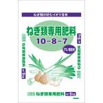 ねぎ類専用肥料 セントラルグリーン
