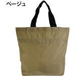 巾着エコバッグ YUBI トートバッグ 【通販モノタロウ】