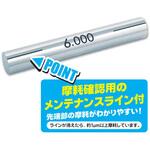 メンテナンスライン付ピンゲージ SK(新潟精機)