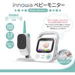 innowa ベビーモニター NHTechnology(NHテクノロジー)