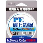 PE海上釣堀 タナキャッチ 山豊テグス