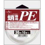 蛸専用 PE 山豊テグス