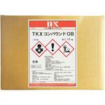 バレルコンパウンド OB  光沢用 TKX