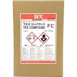 バレルコンパウンド FC  光沢用 TKX