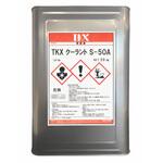 防錆液 S-50A TKX