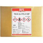 バレルコンパウンド OF  粗研磨用 TKX