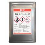 防錆液 S-50 TKX