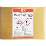 バレルコンパウンド OL-E  脱脂用 TKX