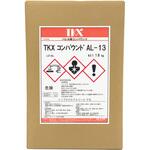 バレルコンパウンド AL-13  光沢用 TKX