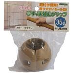 OMSORG いたわり 手すり補助グリップ SO-TGシリーズ 清水[建築金物]
