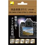 液晶保護ガラス LPG-001 Nikon(ニコン)