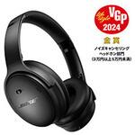 ブルートゥースヘッドホン QuietComfort Headphones[ノイズキャンセリング対応 /Bluetooth対応] BOSE(ボーズ)