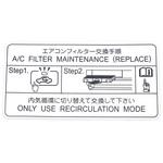 (87529)エアコンディショナ フィルタ インフォメーションラベル トヨタ