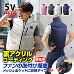 空調ウェア ベストタイプ フルセット(胸スイッチ付き) ブレイン