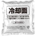 結露防止アルミ保冷剤 ブレイン