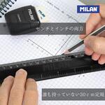 30cm定規 MILAN