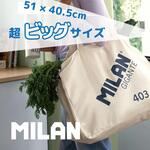 ラージトートバッグ MILAN