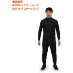 鐵火 難燃インナーパンツ アゼアス