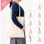 キャンバスフラットトートループ付 MARKLESS STYLE