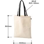 キャンバスフラットトートループ付 MARKLESS STYLE