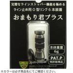 おまもり君プラス 椿研究所