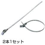 ガレージミラーステンレスベルトセット 信栄物産