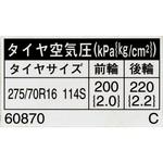 (74582)セーフティコーションプレート トヨタ