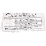 86995-B2060 (86995)コーション ラベル トヨタ