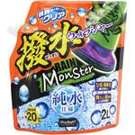 A-76 レインモンスター ウォッシャー PROSTAFF(プロスタッフ)