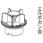 自在ドレン(高排水用) JIS管用 Panasonic(パナソニック)