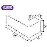グランネクスト/カラーベスト プレ加工役物 けらばキャップ(5.2mm厚専用) KMEW(ケイミュー)