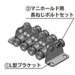 ステンレススピードコントローラ(最高使用温度150℃仕様)インラインタイプ ASG Series用L型ブラケット SMC