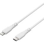 BU2CL05WH USB2．0 Type-C - Lightningスタンダードケーブル BUFFALO(バッファロー)