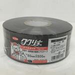M-538-6 PEカラー平テープ 約50mm×500m 黒 ユタカメイク