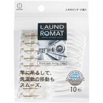 KL-092 LAUND ROMAT ヒモ付きピンチ10個入 KOKUBO