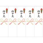 OA対応シール札紙 ササガワ
