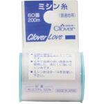 63-521 CL-Hミシン糸 普通地用 白 Clover(クロバー)