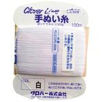 63-541 CL-H手ぬい糸 白 Clover(クロバー)