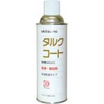 ZTAL-420 耐熱潤滑離型剤 タルクコート オキツモ