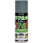 200279 74さび止めスプレー 300ml サンデーペイント