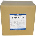 43157012 SPダンフリー(コンクリート用) シントーファミリー