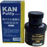 501006 鉄メタル速硬化 0．5KGセット 関西パテ化工
