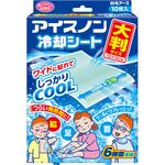 02507-0 アイスノン 冷却シート大判サイズ10枚入り アイスノン