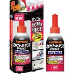 159570 カビトルデスPRO150g UYEKI