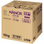 NANOXoneニオイ専用 LION(ライオン)