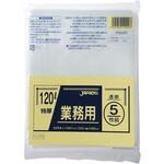 PL120 業務用重量物対応 ジャパックス