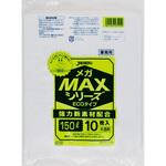 SM150 業務用MAX 150L ジャパックス