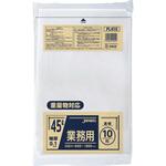 PL410 業務用45L重量物対応 ジャパックス